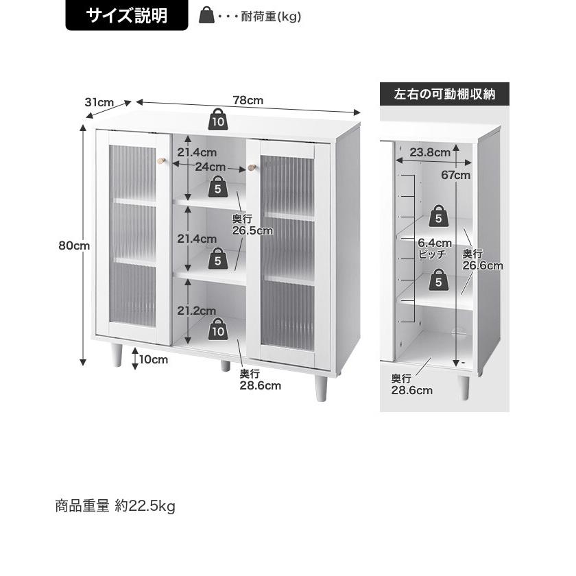 キャビネット サイド チェスト 引き戸 収納 オープンラック スライド