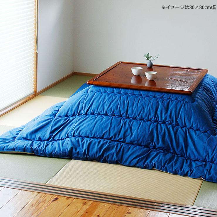 コタツ天板・こたつ天板単品 長方形 120cm幅 木製（両面ケヤキ材