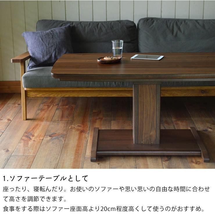 昇降式ダイニングコタツ・こたつ 長方形 120cm幅 木製（オーク材