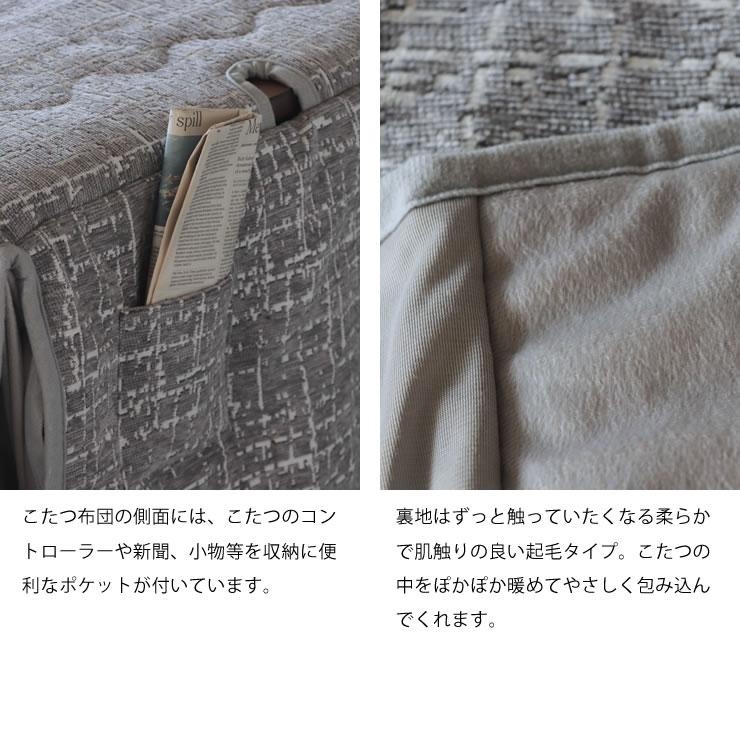 昇降式ダイニングこたつ・こたつ布団 2点セット （ハイタイプこたつ