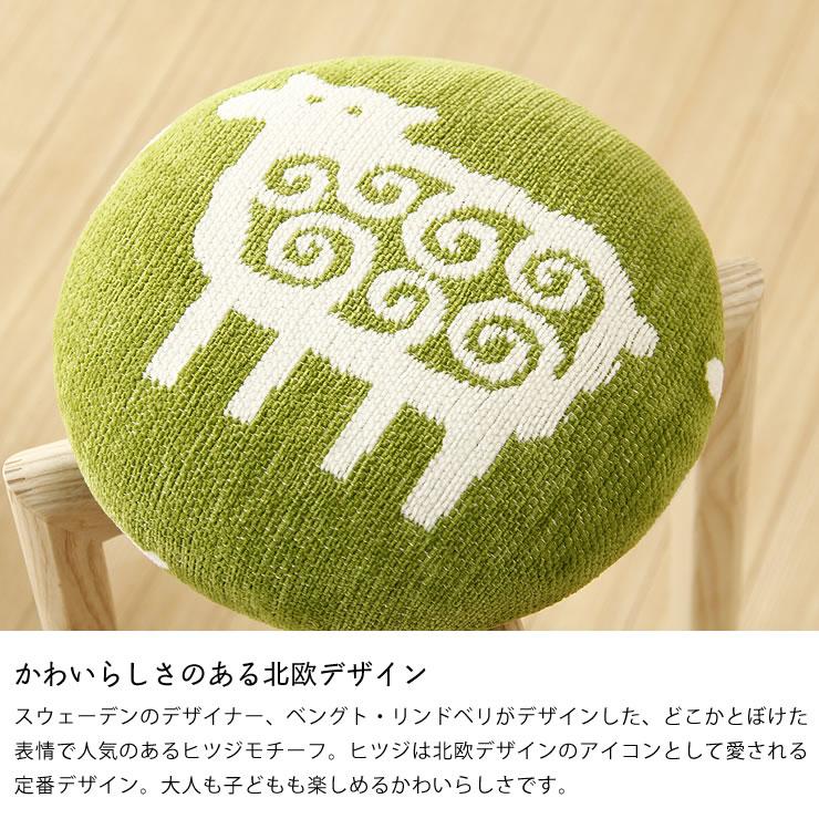 KLIPPAN（クリッパン） シュニールスツール ヒツジ SSサイズ（高さ50cm