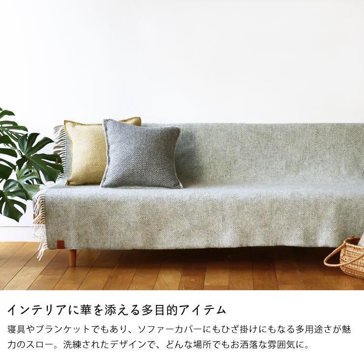 KLIPPAN（クリッパン） ウールスロー グースアイ 130×200cm : 家具の里