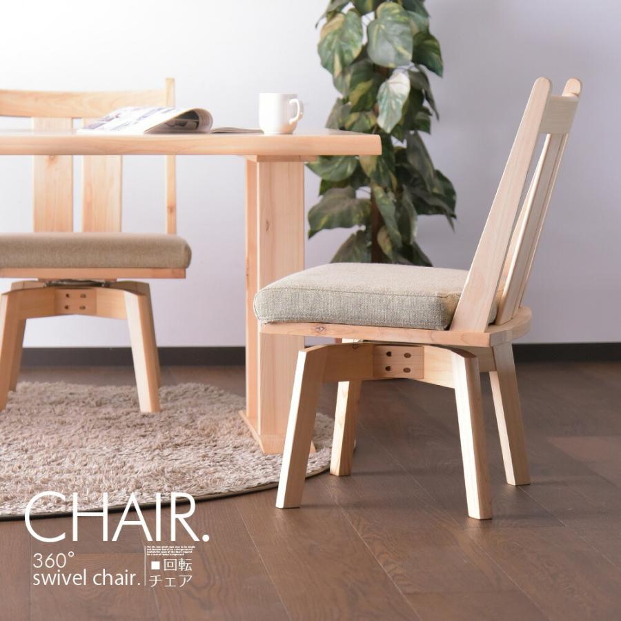 ダイニングテーブルセット 4人掛け 幅160cm 4点セット ダイニング