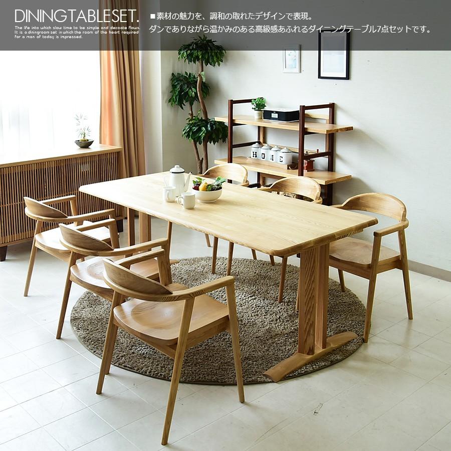 180cm ダイニングセット ダイニングテーブル 7点セット ダイニング
