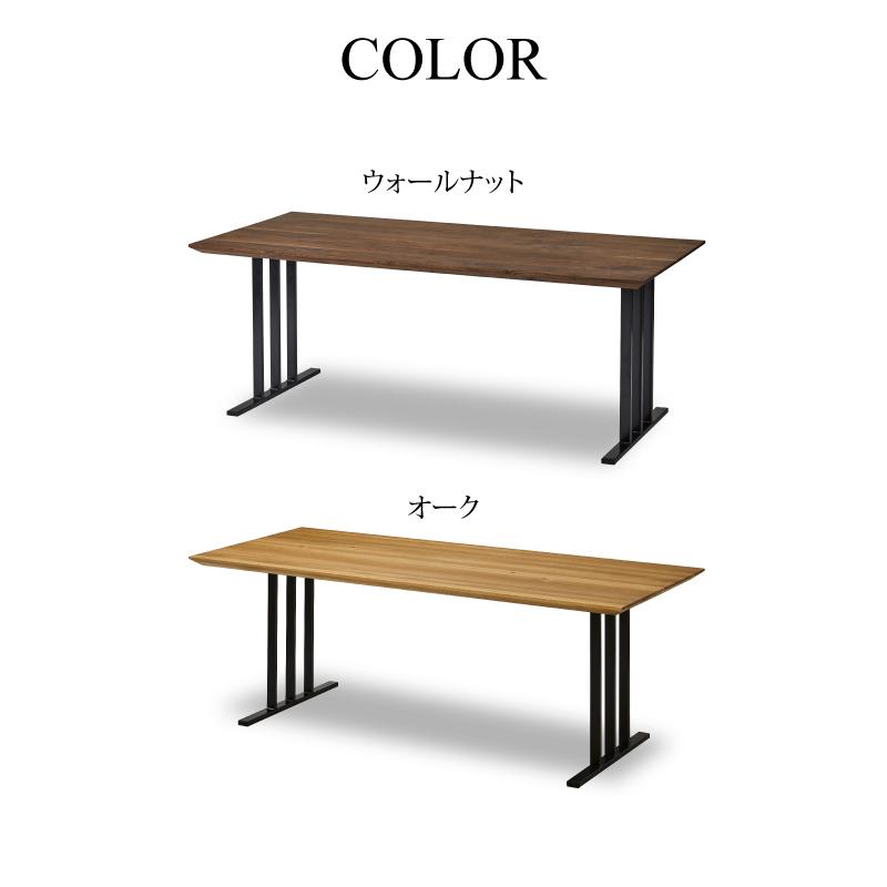 NIPPONAIRE 関家具 公式店 ダイニングテーブル 幅165cm 4人用 テーブル