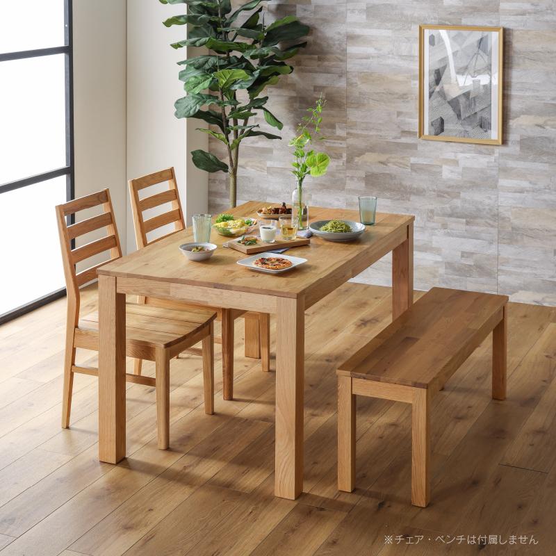 関家具 公式店 ダイニングテーブル 4人用 135cm 北欧 おしゃれ