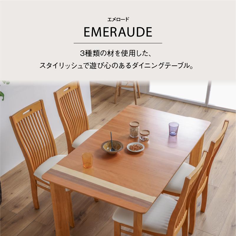 関家具 公式店 ダイニング ダイニングテーブル テーブル 135cm 135幅