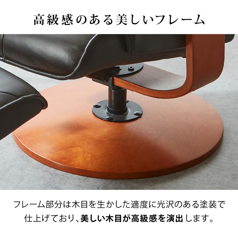 関家具 公式店 ソファ 1人掛け ソファー 一人掛け 椅子 リクライニング