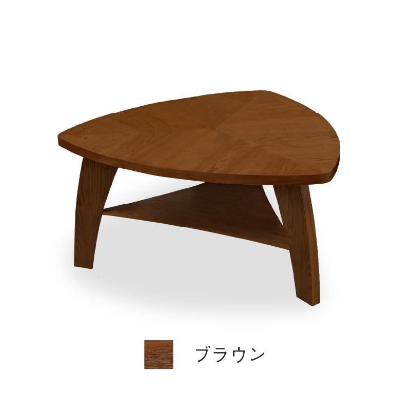 関家具 公式店 ダイニング ダイニングテーブル テーブル 三角形 135