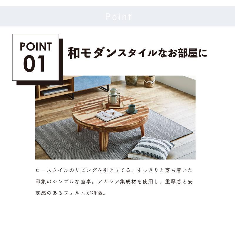 サンコウ 丸テーブル 100cm ちゃぶ台 円卓 食卓 坐卓 折りたたみ 丸型