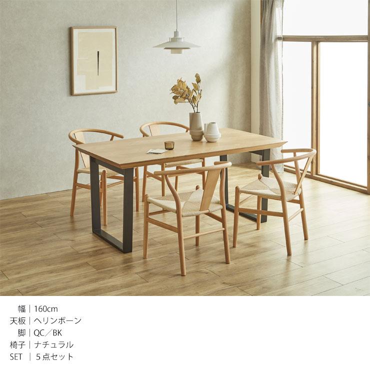 ダイニングテーブル 6人 単品 210 無垢 継ぎ継ぎ 一枚板風 テーブル