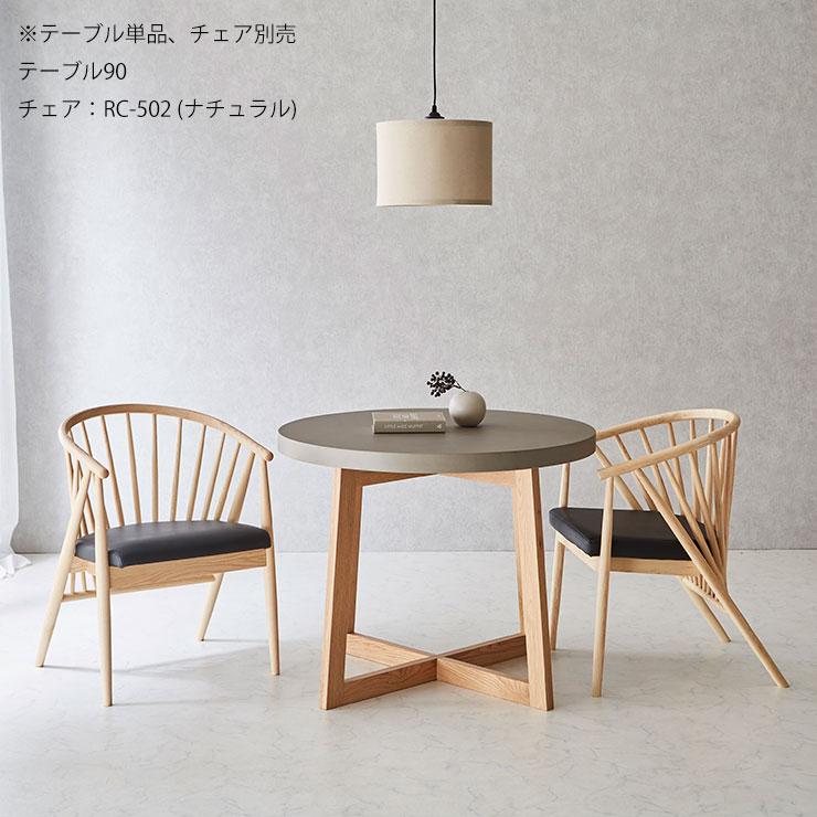 KAGUCOCO ダイニングテーブル 2人 丸テーブル 丸 テーブル 90 丸型 幅