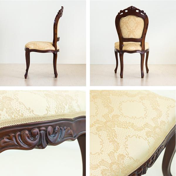 開梱設置 ダイニングテーブルセット 5点セット 椅子4脚 アンティーク