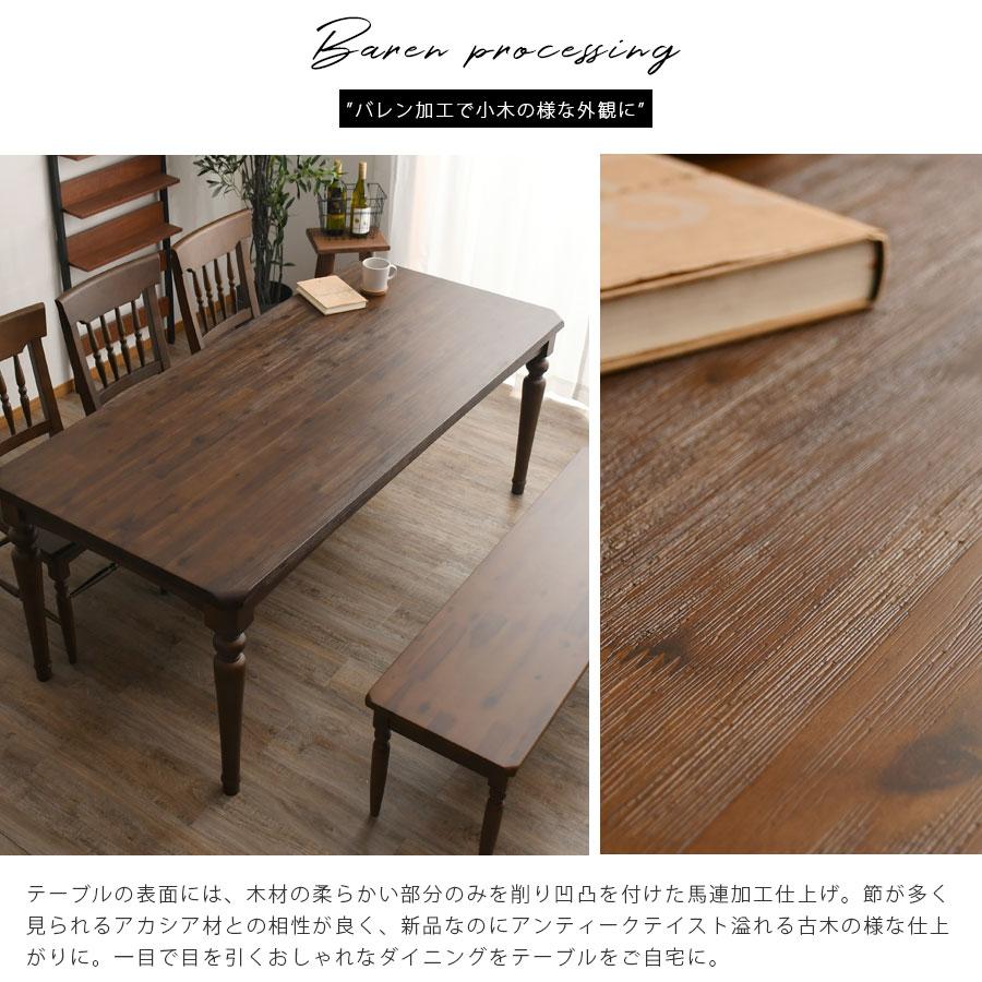 180 ダイニング5点セット 6人掛け チェア ベンチ アンティーク レトロ