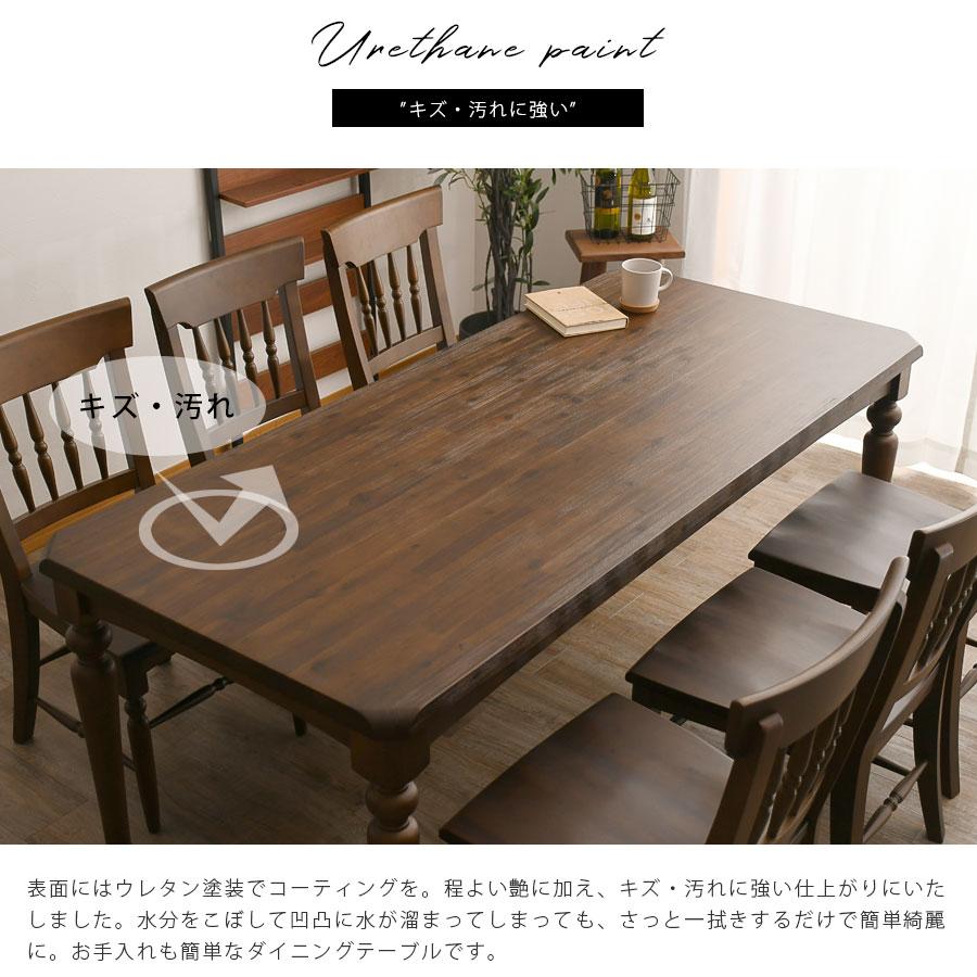 180 ダイニング5点セット 6人掛け チェア ベンチ アンティーク レトロ