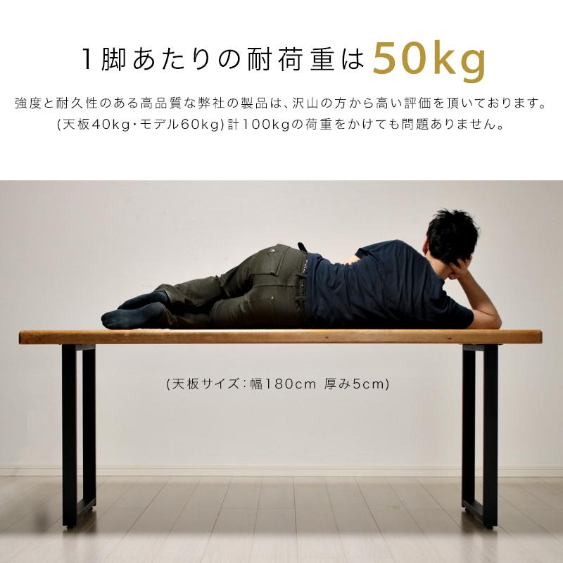 テーブル 脚 アイアン 高さ68 アイアンレッグ 1本 単品販売 おしゃれ