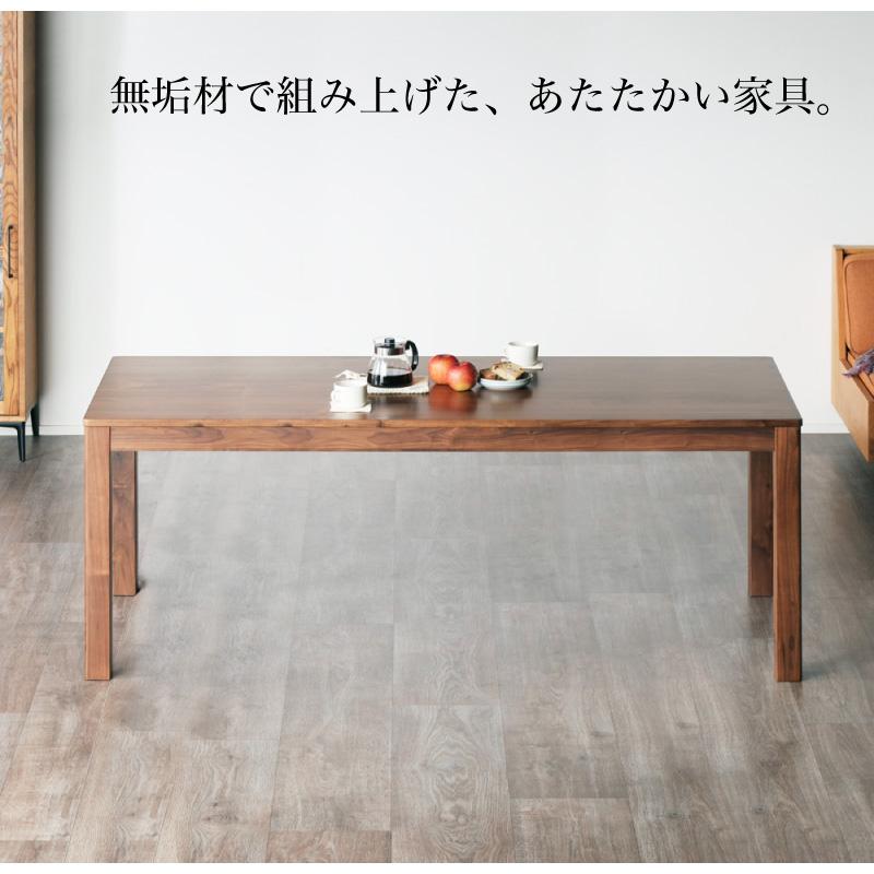 KAGUWORLD ダイニングテーブル シエル 180cm 6人用 6人掛け 無垢 天然