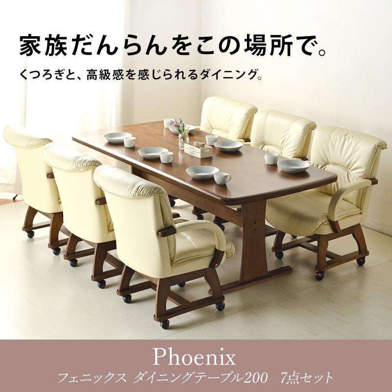 KAGUWORLD ダイニングテーブルセット 6人用 ダイニングセット 6人掛け