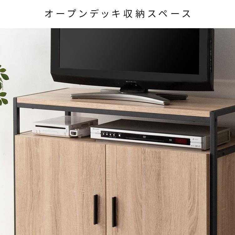 テレビ台 ハイタイプ 80cm幅 おしゃれ TV台 テレビボード 幅80cm 奥行