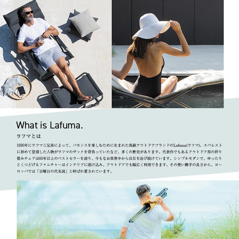ラフマ Lafuma ハンモックチェア LFM5036 アウトドアチェア 取替え