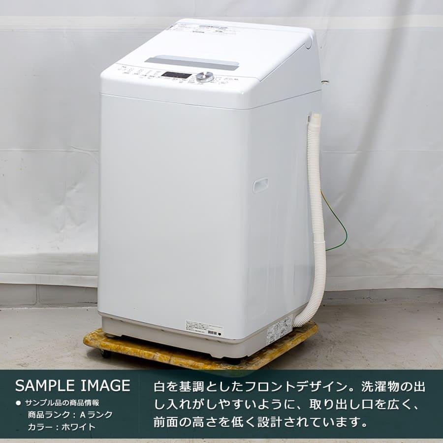 6ヶ月保証 イーアングル 7kg 全自動洗濯機 23-24年製 ANG-WM-C70 徹底