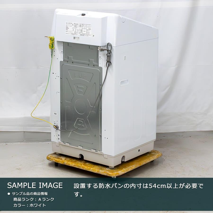 6ヶ月保証 イーアングル 7kg 全自動洗濯機 23-24年製 ANG-WM-C70 徹底
