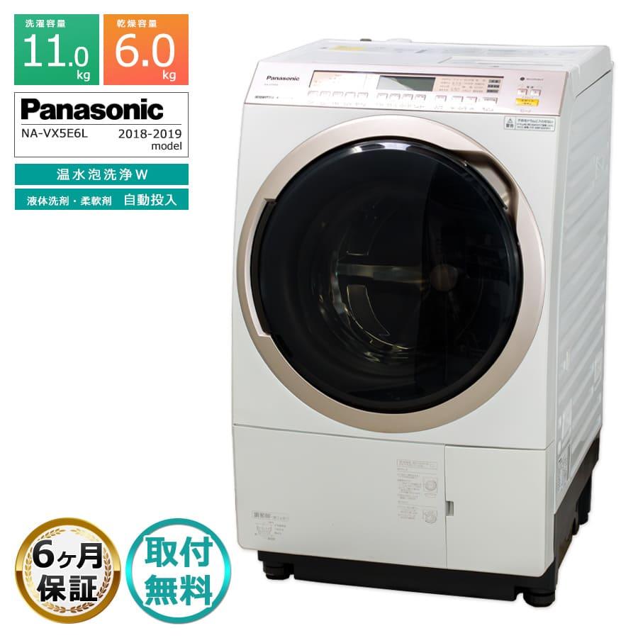 Panasonic（パナソニック） 6ヶ月保証 ドラム式洗濯乾燥機 洗濯11kg