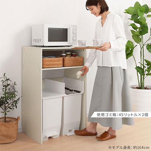 ぼん家具 ゴミ箱上ラック レンジ台 ゴミ箱 ラック ゴミ箱上収納ラック