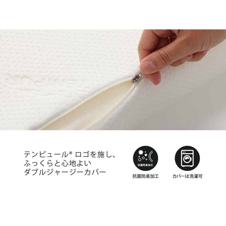 テンピュール（TEMPUR） 枕 エルゴプラスピロー（旧名：ミレニアム