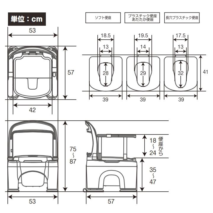 Panasonic（パナソニック） ポータブルトイレ 座楽 ラフィーネ 脱臭長