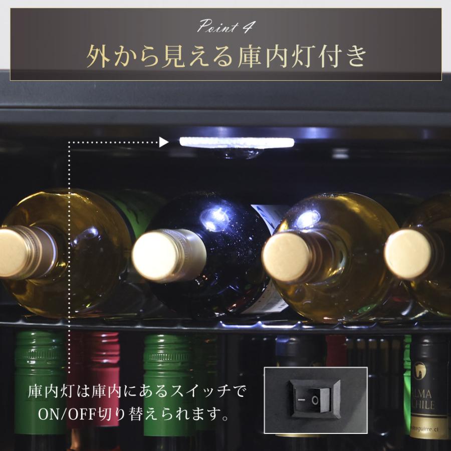 SunRuck（サンルック） ワインセラー 日本酒セラー 16本 ガラス扉 静音