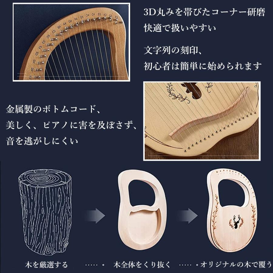 竪琴ハープ 19弦木製 ライアーハープ ハープセット Lyre Harp メタル