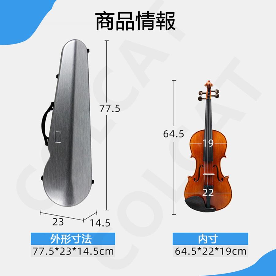 炭素繊維4/4フルサイズバイオリンケース 湿度計付きヴァイオリン収納