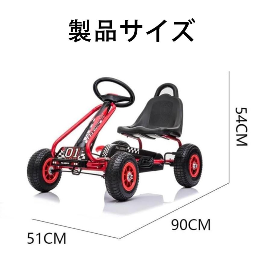 ゴーカート 子供用 足こぎペダル式 ペダルカート 四輪バギーゴーカート