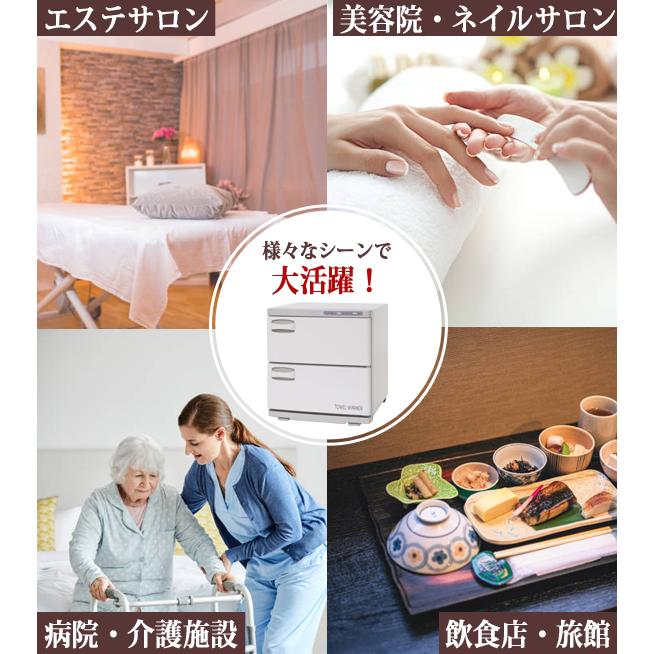 タオルウォーマー TW-32S 1年保証 ホワイト 横開き 32L ホットキャビ