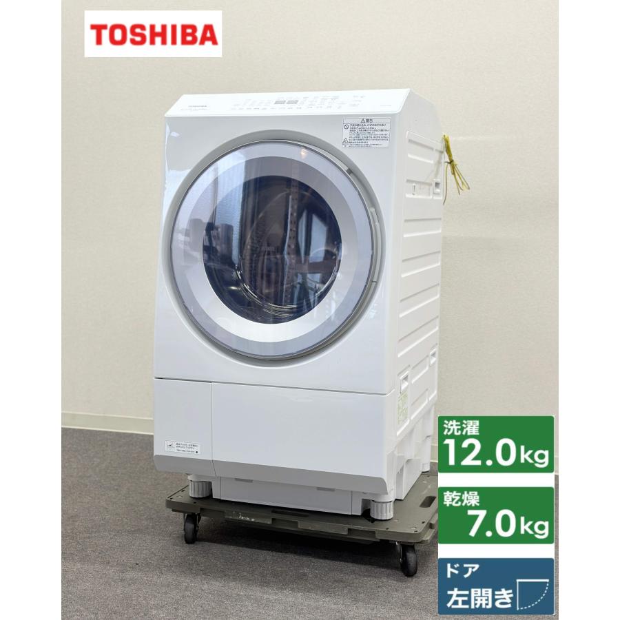 □東芝/TOSHIBA□ドラム式洗濯乾燥機 24年製 TW-127XH3 12/7kg ZABOON