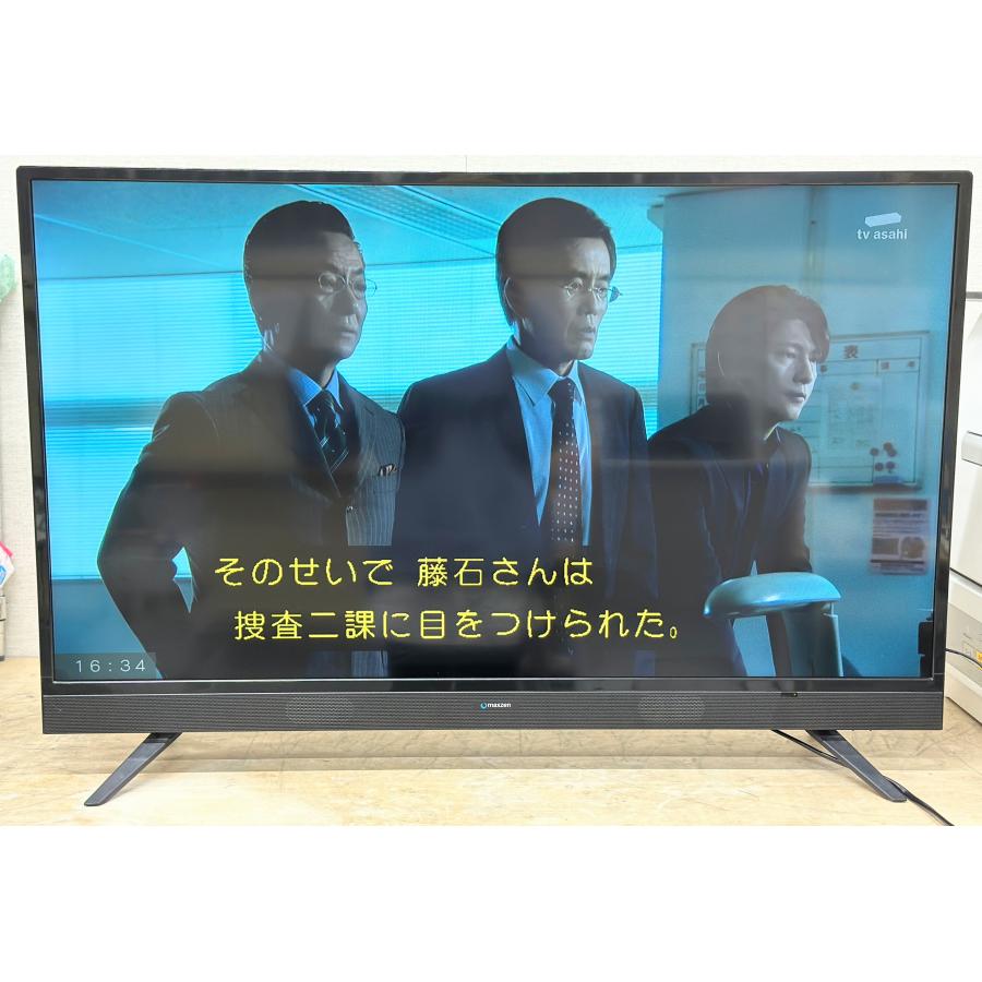 □MAXZEN/マクスゼン□フルハイビジョン 液晶テレビ J40SK03 40インチ