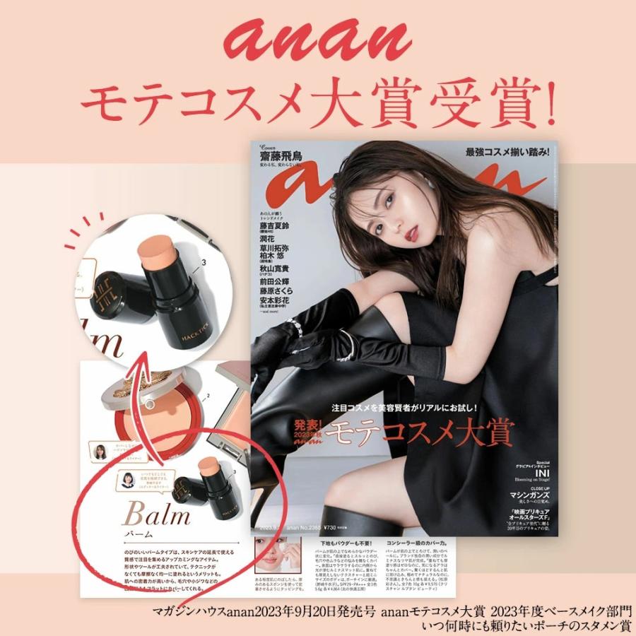 北の快適工房 公式 組合せセット まぶた専用 リッドキララ + ハック