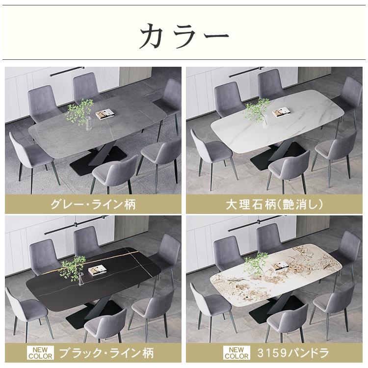 テーブル セラミック 大理石柄 ホワイト 白 ダイニングテーブル グレー