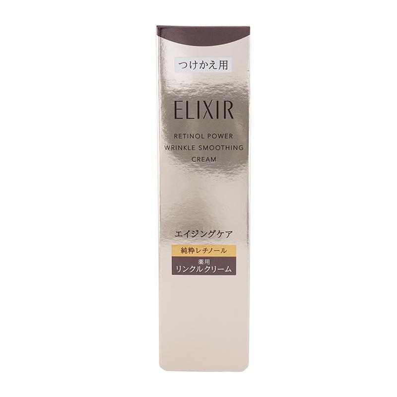 ELIXIR（エリクシール） 薬用リンクルクリーム 付け替え用 22g アクア