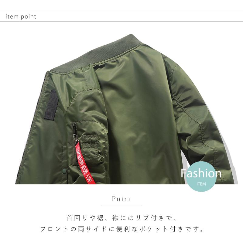 MA-1 中綿入り ミリタリージャケット リバーシブル フライトジャケット