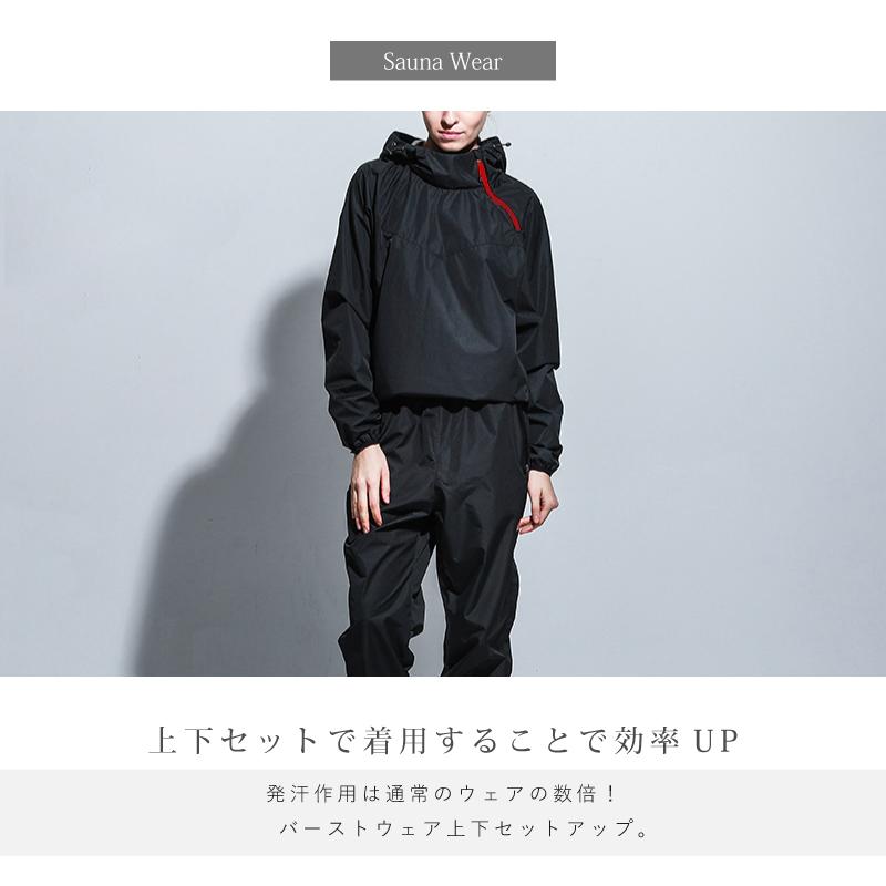 サウナスーツ レディース エクササイズ 上下セット 発汗 M L XL