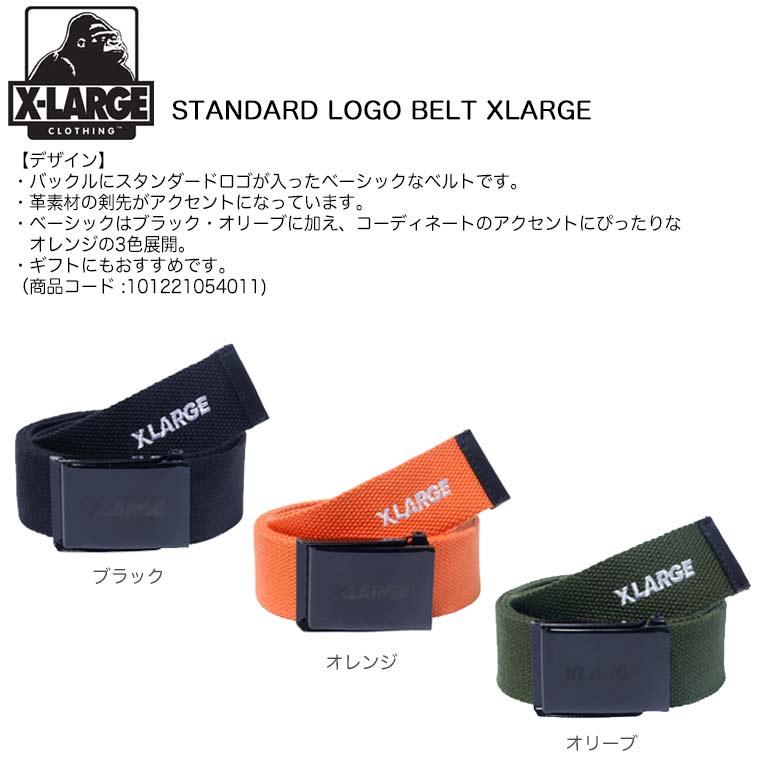 XLARGE（エクストラ ラージ） ベルト STANDARD LOGO BELT カジュアル