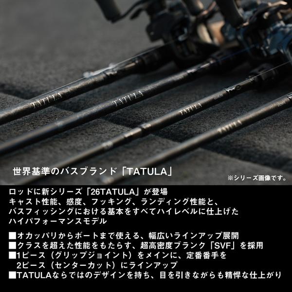 DAIWA（ダイワ） [90] 26 タトゥーラ 6102MRB : かめや釣具 - 通販
