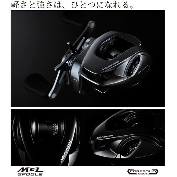 シマノ（SHIMANO） 23 メタニウム 100HG ライト [90] : かめや釣具