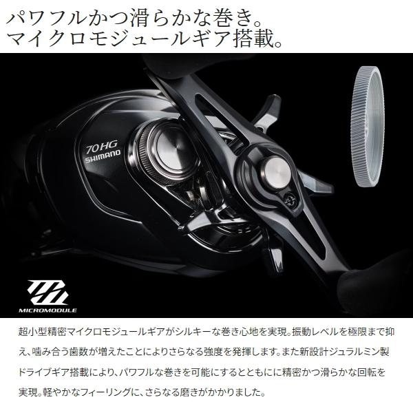 シマノ（SHIMANO） [90] 24 メタニウムDC 70 右ハンドル (G1) : かめや