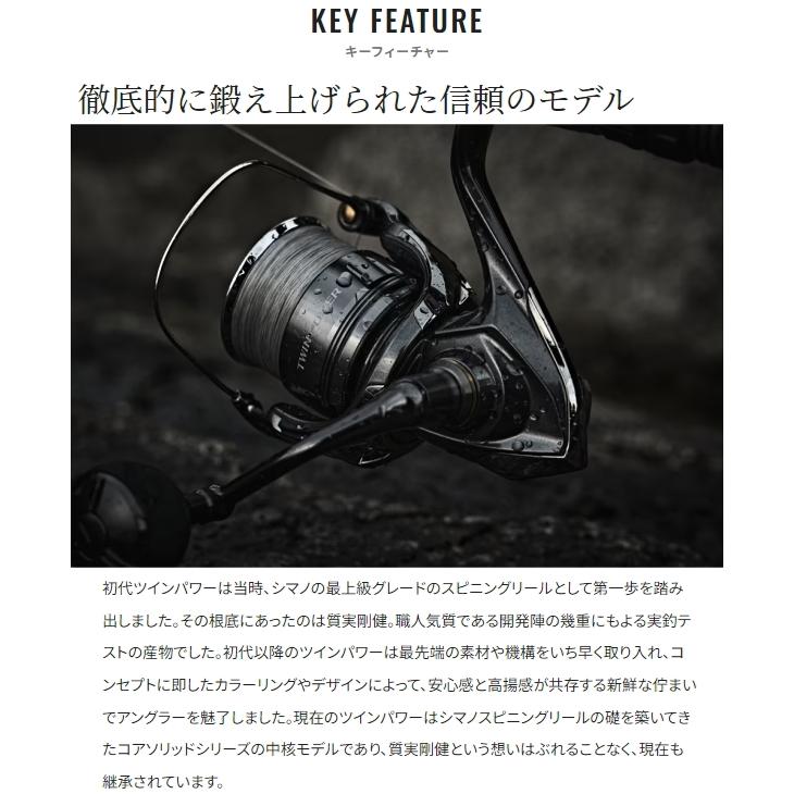 シマノ（SHIMANO） [90] 24 ツインパワー C3000XG (G1) : かめや釣具