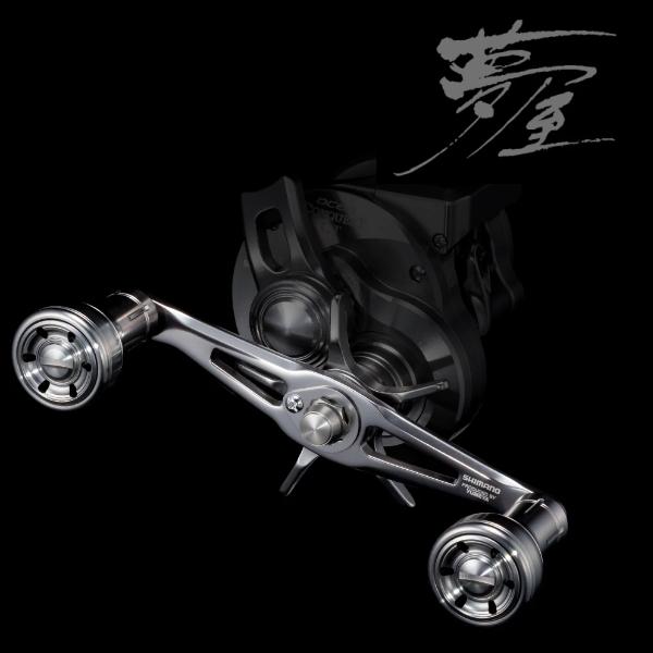 シマノ（SHIMANO） [90] 25 夢屋 ダブルハンドルアルミノブ 55mm