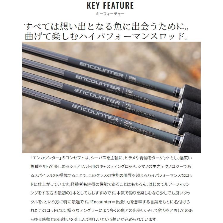 シマノ（SHIMANO） [90] 24 エンカウンター S100MH 大型商品 : かめや