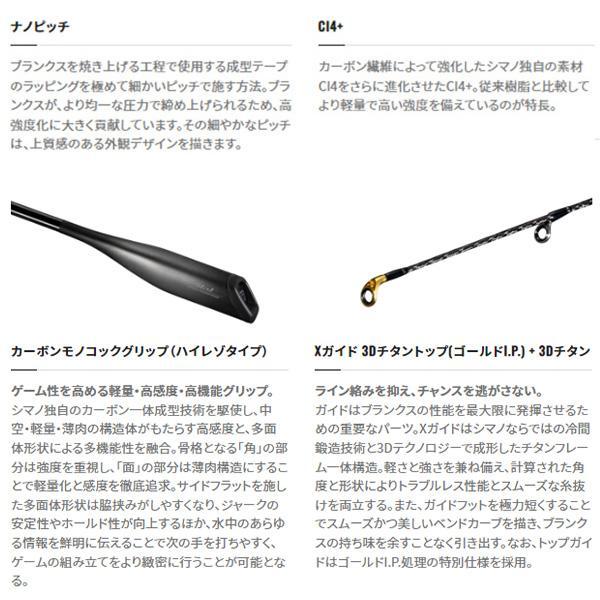 OCEA シマノ [90] 22 オシアジガー リミテッド SLJ S62-0 (G1) 大型